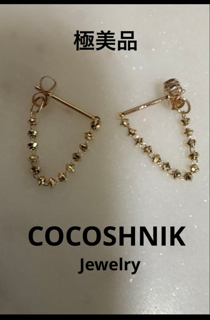 極美品✨【COCOSHNIK 】ミラーボールカットチェーンピアスK10