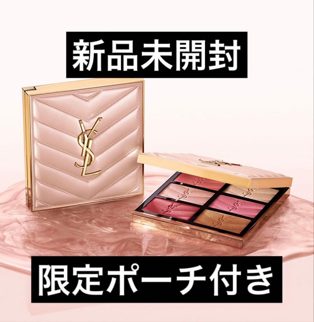 新品　イヴ・サンローラン　クチュール フェイス パレット　2025ホリデー限定