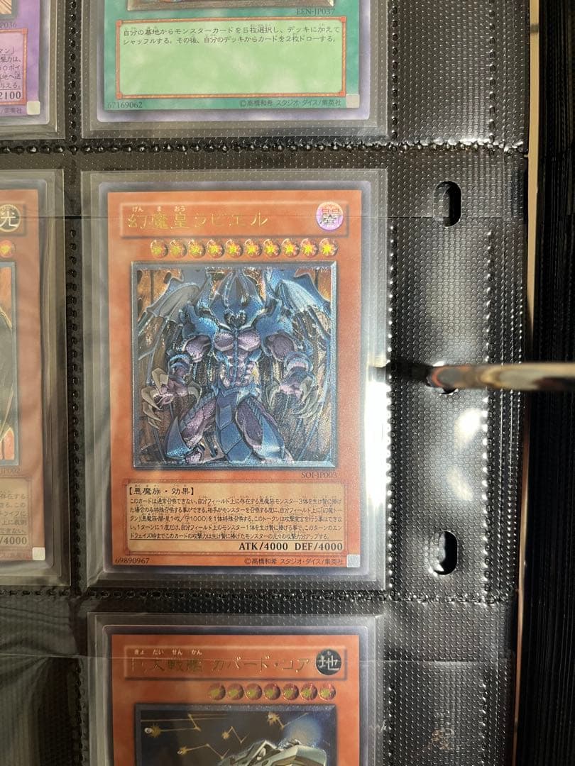 遊戯王 4期・5期 レリーフ まとめ売り