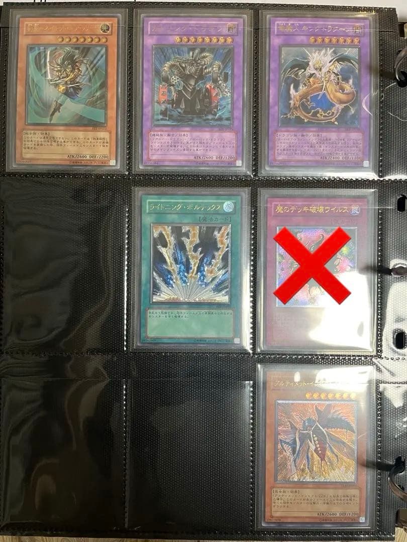 遊戯王 4期・5期 レリーフ まとめ売り