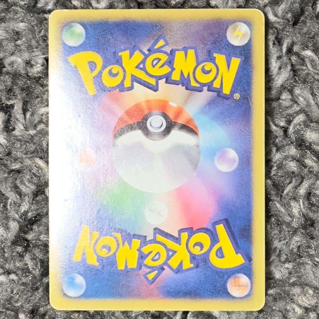 ポケモンカード ブラック・ホワイトコレクション ピカチュウ BW1 UR 1ED