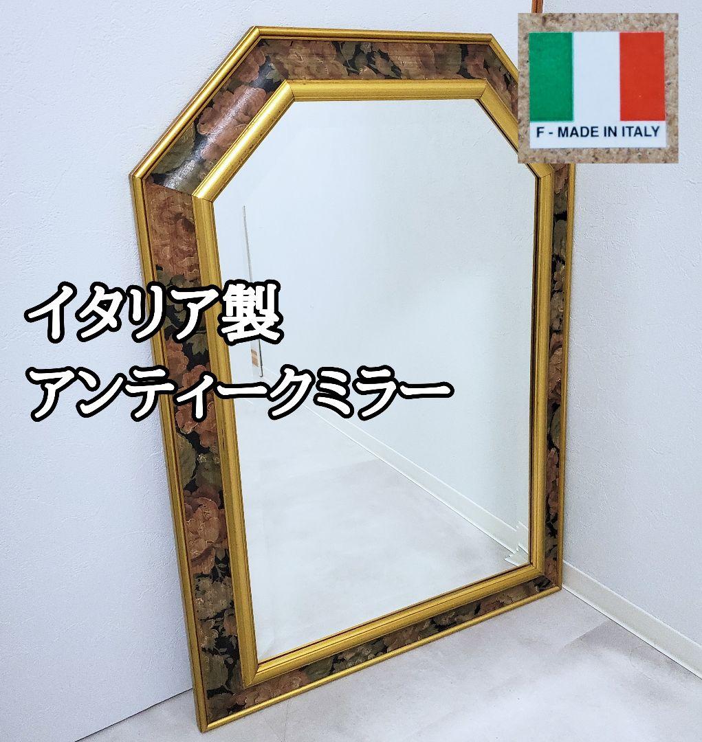 【イタリア製】ウォールミラー　鏡 アンティーク 壁掛 花柄　ヴィンテージ　レトロ