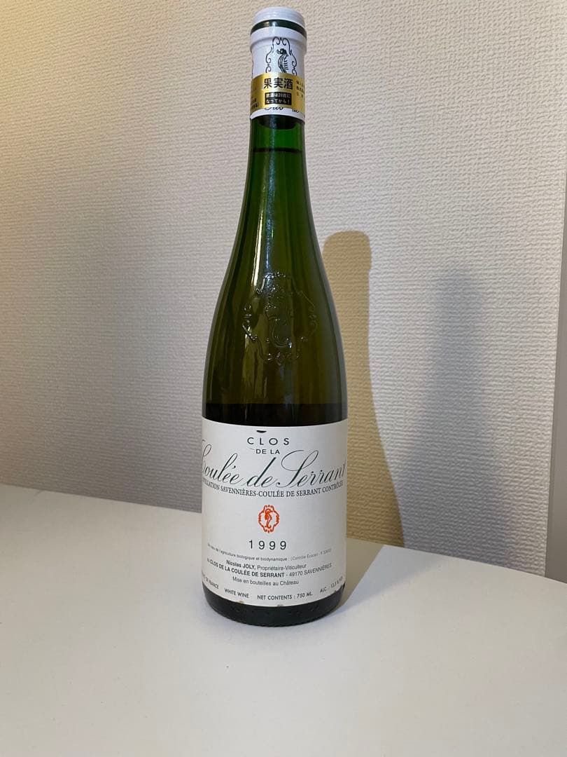 ニコラ・ジョリー サヴニエール・クロ・ド・ラ・クーレ・ド・セラン 1999