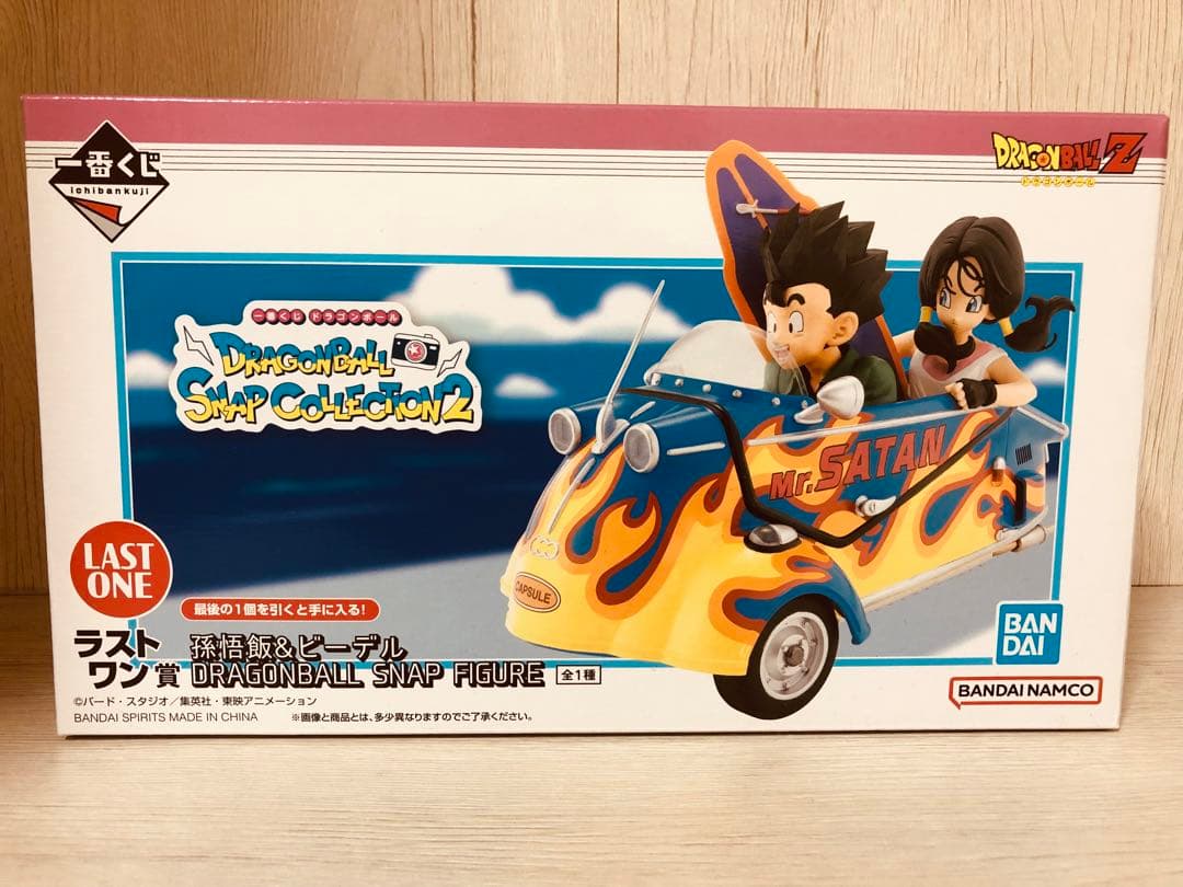 ドラゴンボール 一番くじスナップフィギュア ラストワン、D賞 おまけ付き
