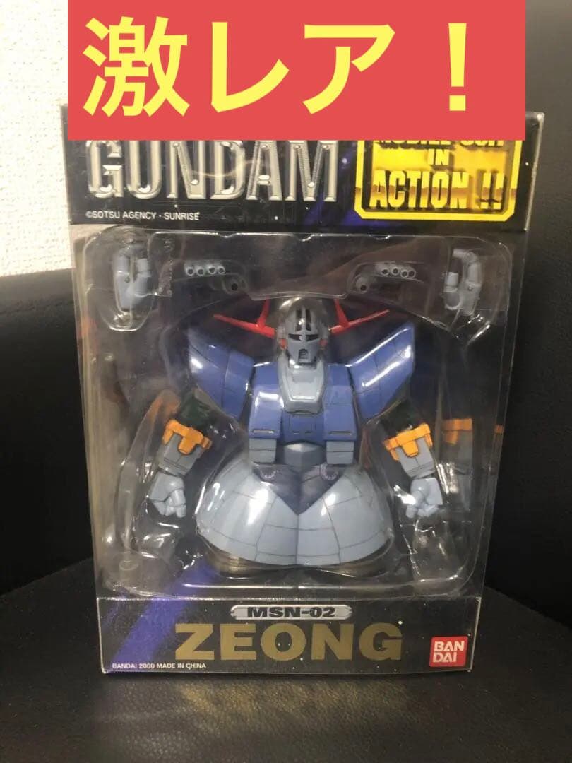 新品未開封★MOBILE SUIT IN ACTION !! ジオング