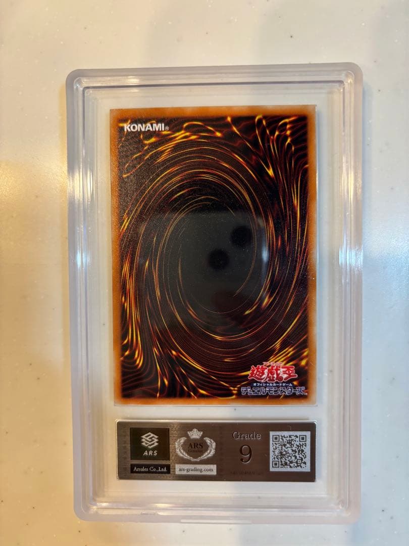 t*a様 【ARS9】遊戯王　レリーフ　真紅眼の黒竜