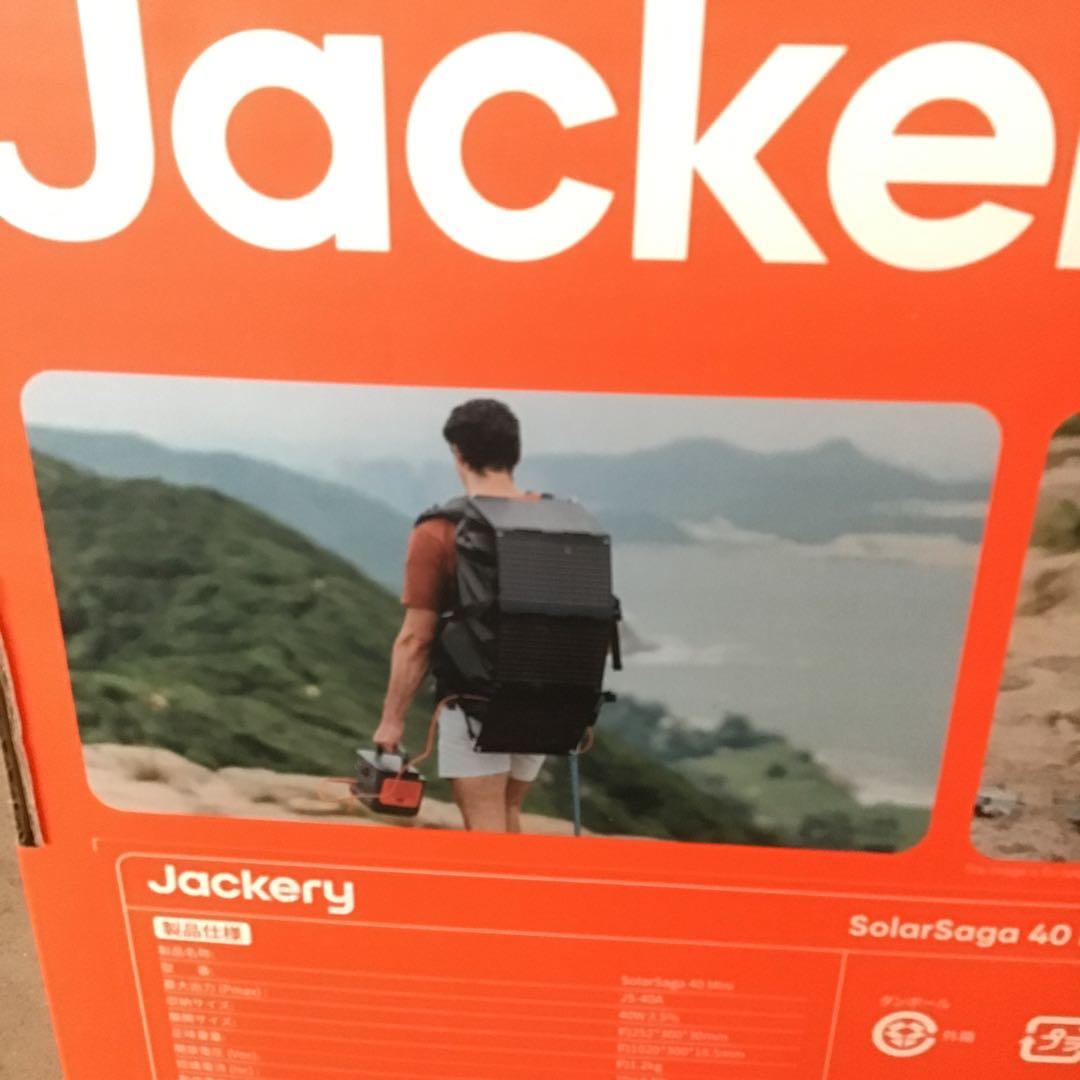 Jackery ポータブル電源 403Wh 200W ソーラーパネル付き♡