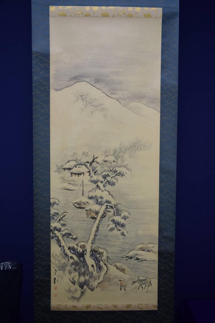 真作/里見雲嶺/雪景山水雪山図/絹表装/布袋屋掛軸HH-729