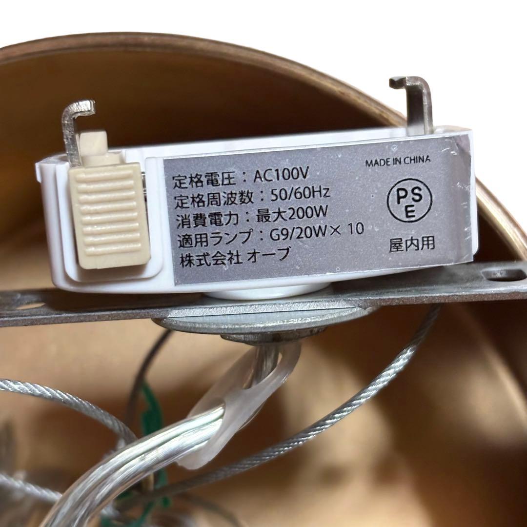 オーブ バブルシャンデリア ゴールド色 オーロラ ペンダントライト 10灯