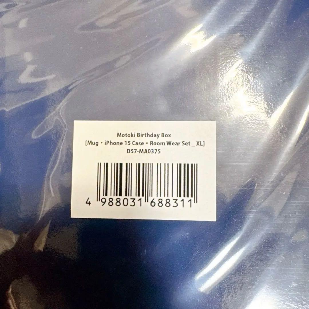 ミュージシャン Motoki Ohmori Birthday Box