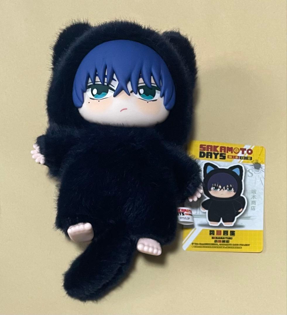 サカモトデイズ EAKI 猫耳ぬいぐるみ 勢羽夏生　シークレット