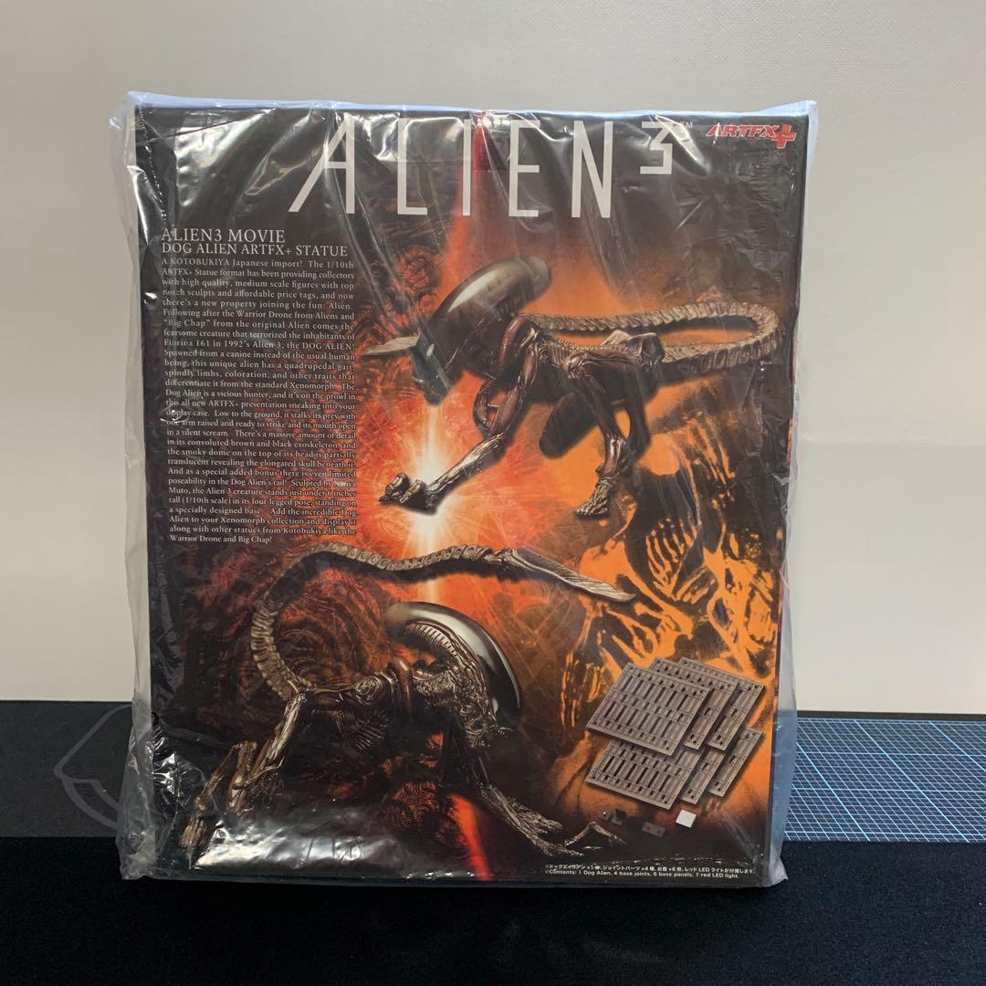 コトブキヤ　ARTFX+ エイリアン3 ドッグ　エイリアン