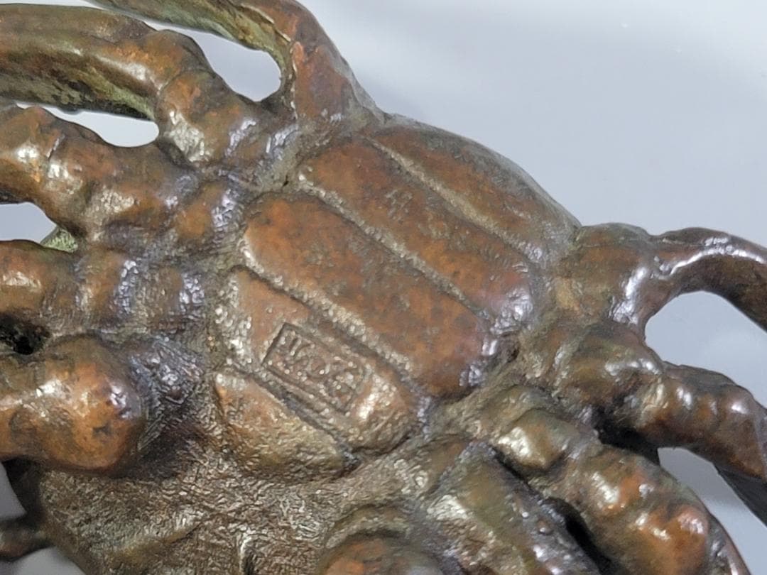 古銅 蟹 自在 盆石飾り 在銘 置物 DT613