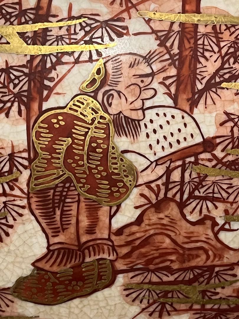 花瓶　金彩赤絵　湖東焼