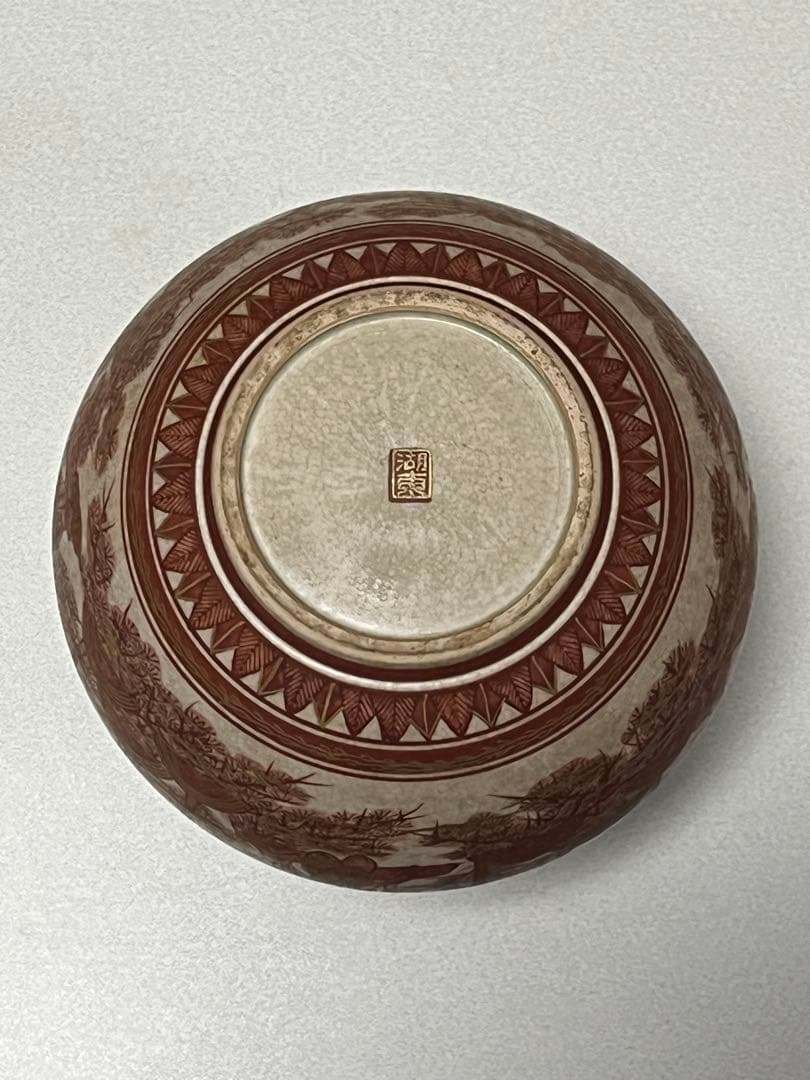 花瓶　金彩赤絵　湖東焼