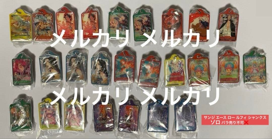 新品 未開封 ワンピース ガチャガチャ ガシャポン まとめ売り