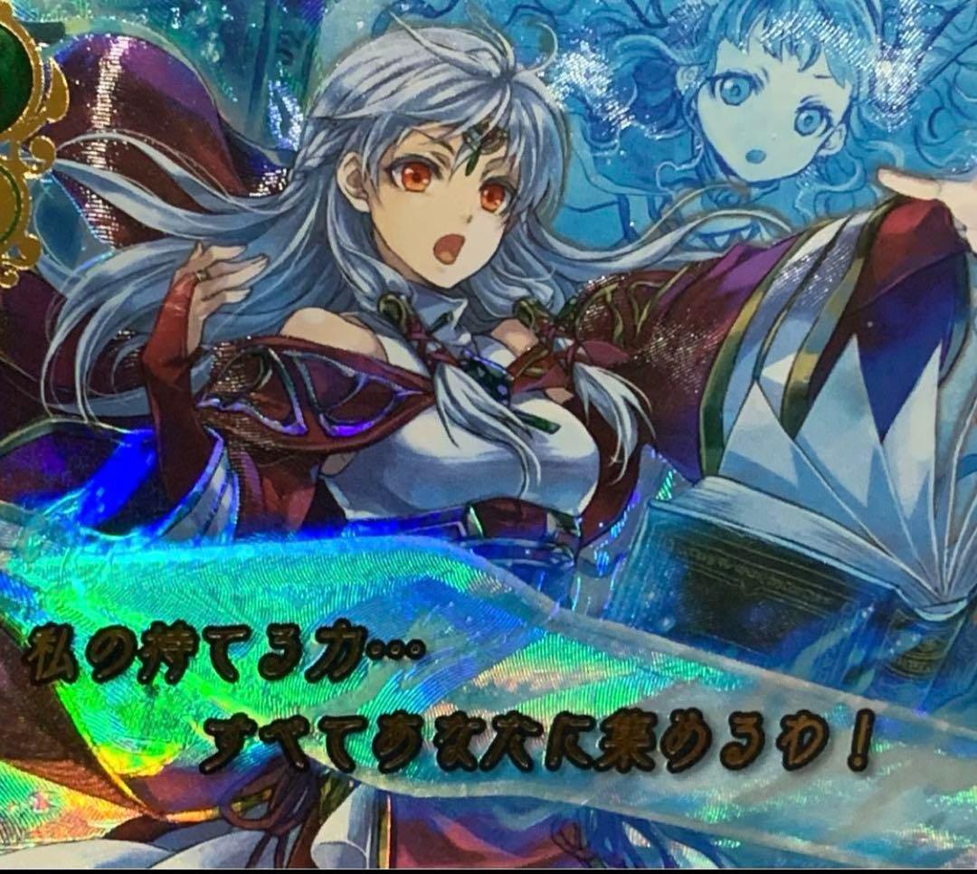 ファイアーエムブレム サイファ B12-010SR＋ ミカヤ(箔押し)