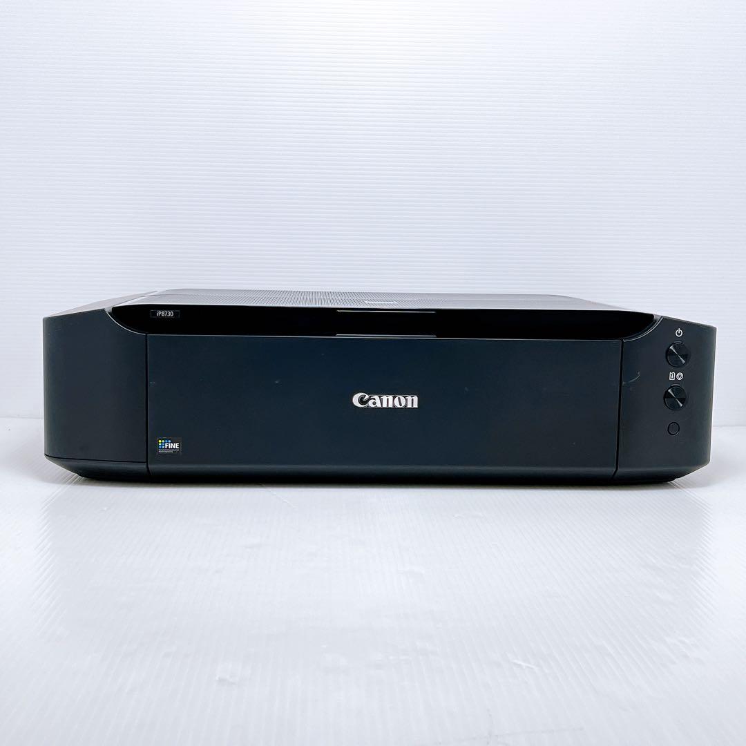 ■印刷枚数少■Canon iP8730 インクジェットプリンター キャノン
