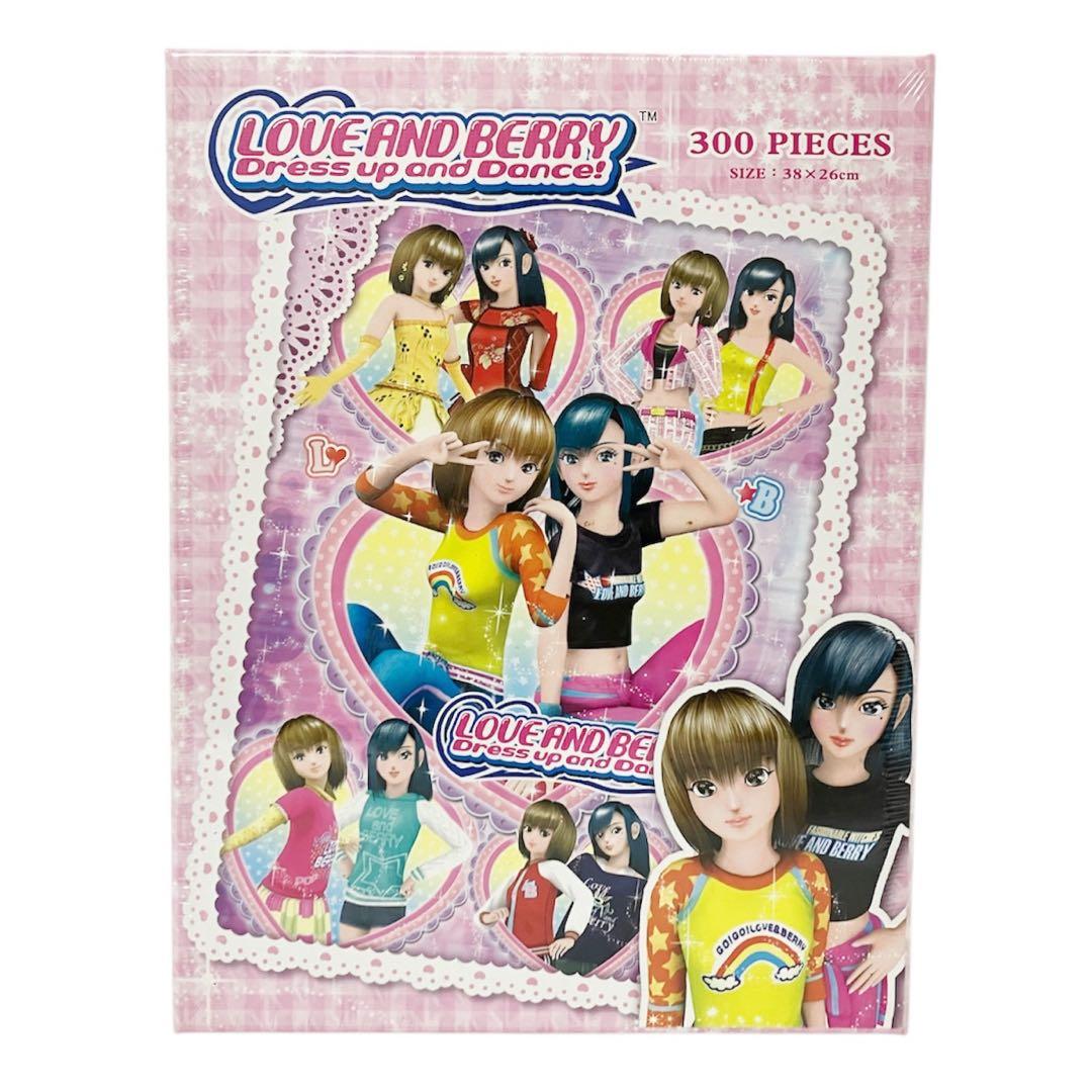 【海外版】オシャレ魔女ラブandベリー パズル ピンク 平成レトロ 入手困難