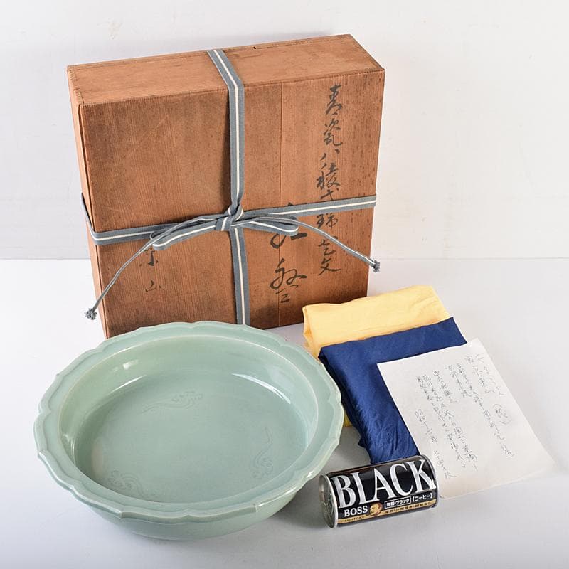 茶道具　京焼　初代宮永東山作　青磁八稜式瑞雲文　水盤　共箱　D　R7858B