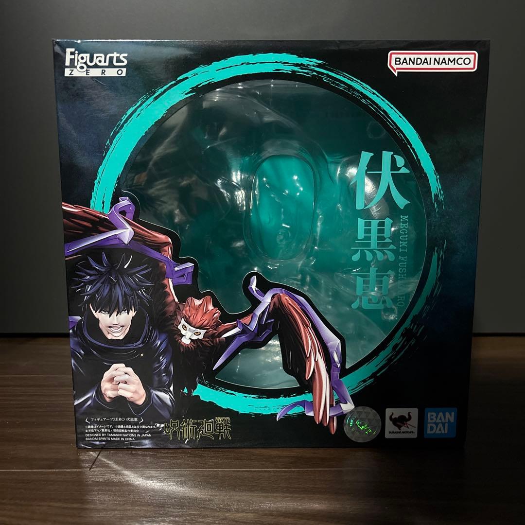 呪術廻戦　フィギュアーツZERO 伏黒恵　フィギュア