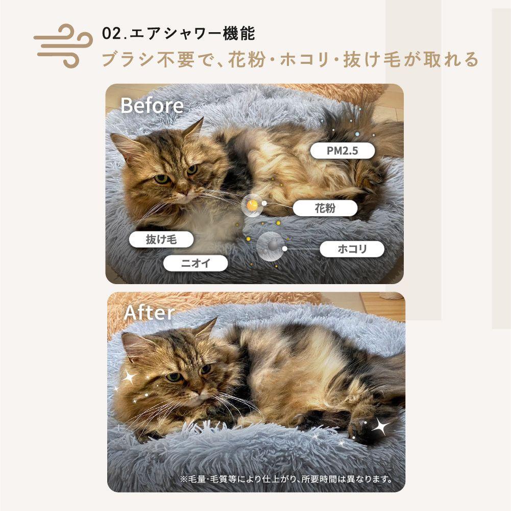 nello ペットドライルーム ＋Deo　2024年製