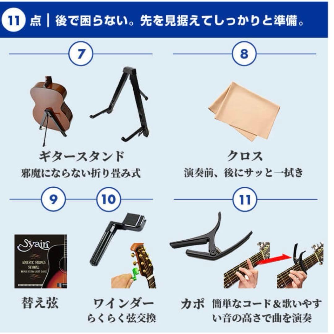 2026.1購入アコースティックギターYAMAHA FG820ブラック セット