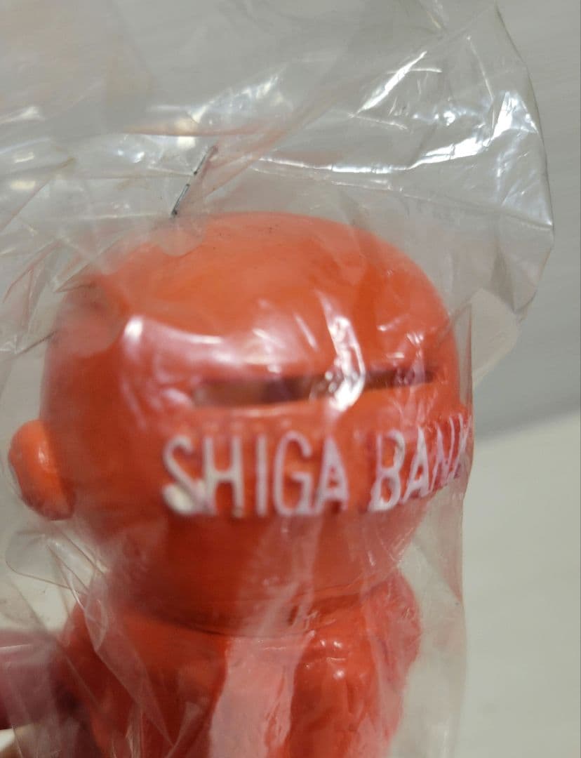 当時物 滋賀銀行 しがちゃん ソフビ貯金箱　宇宙服 昭和レトロ