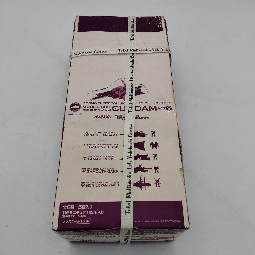 機動戦士ガンダム コスモフリートコレクションACT6 セット