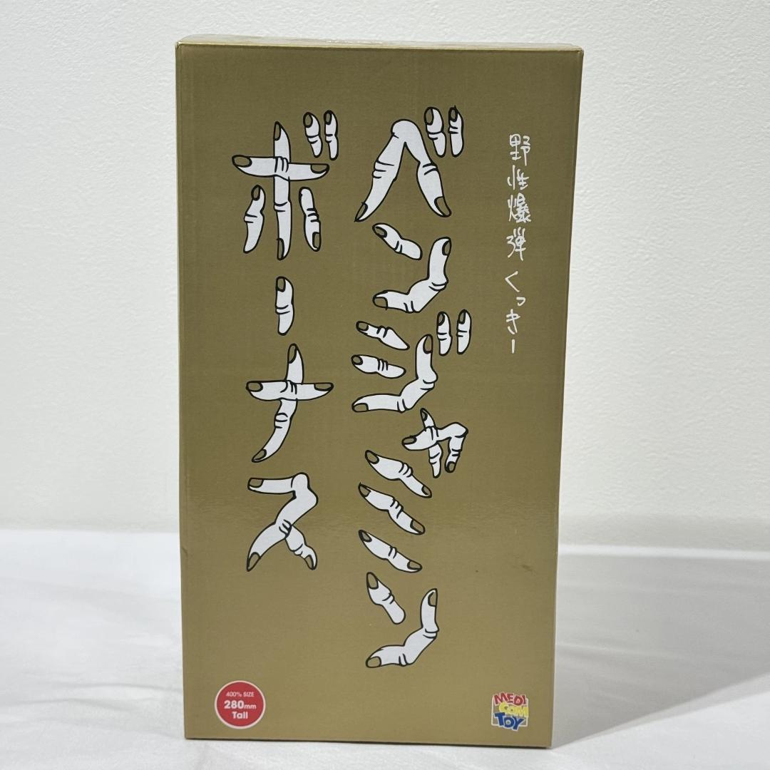 ベンジャミンボーナス BE@RBRICK 野性爆弾くっきー フィギュア