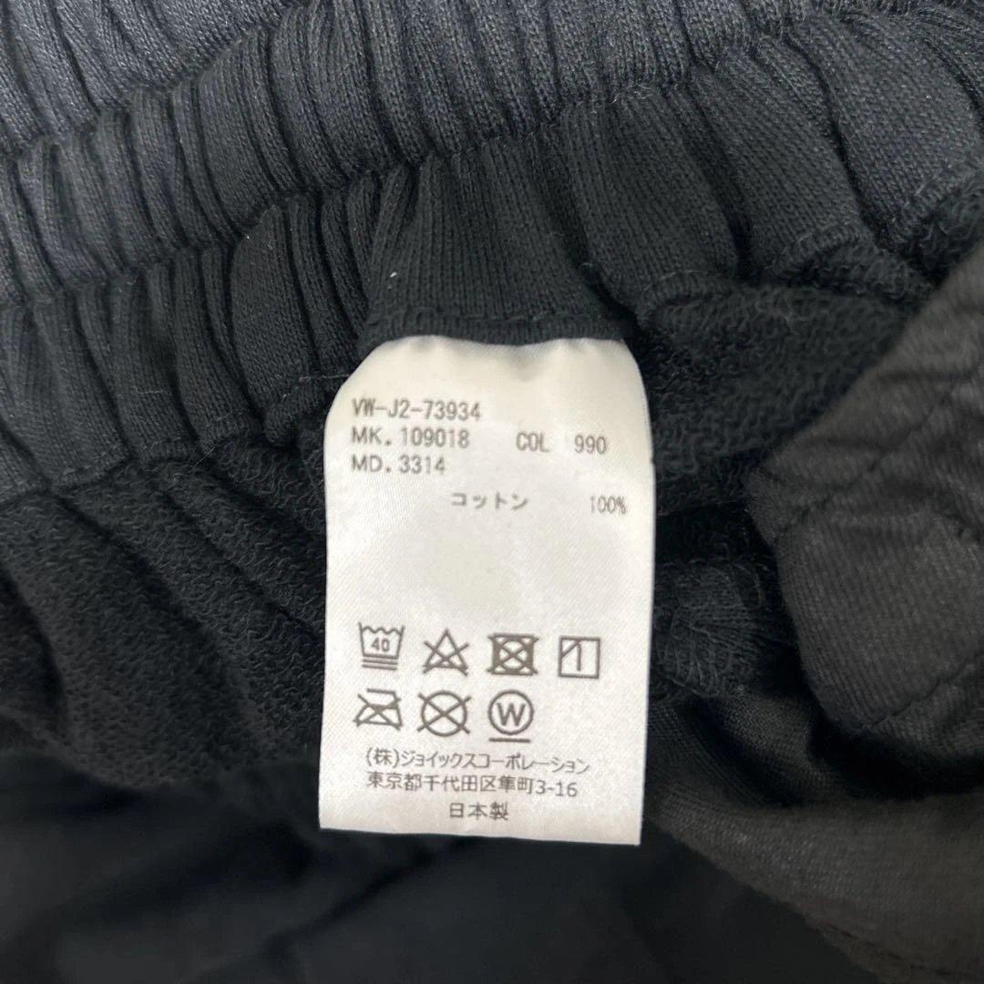 【美品】ヴィヴィアンウエストウッド 変形 スウェット サルエル パンツ