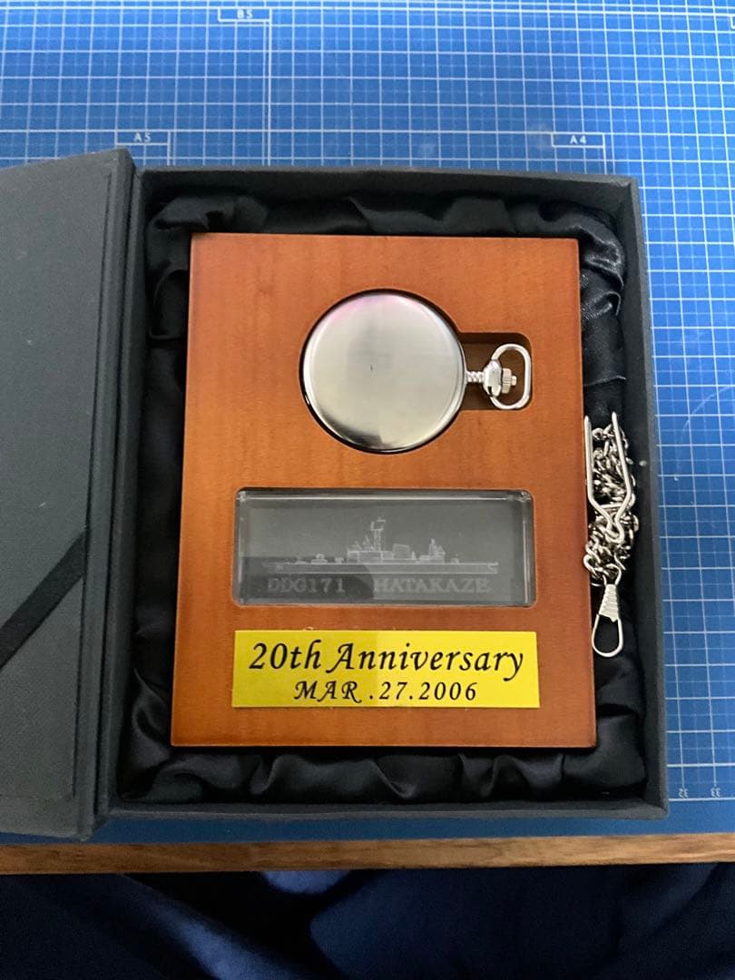 海上自衛隊　護衛艦　はたかぜ　20周年記念　懐中時計