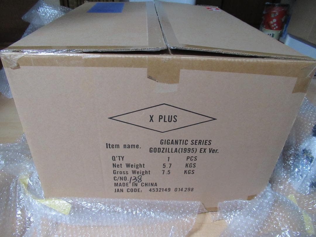 X PLUS 少年リックギガンティックシリーズゴジラ (1995) 凍結Ver.