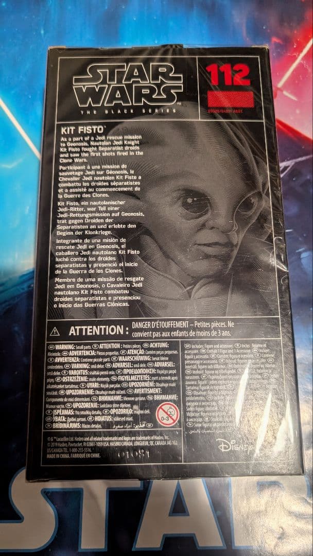 スターウォーズ ブラックシリーズ キット・フィストー ジェダイ 6インチ