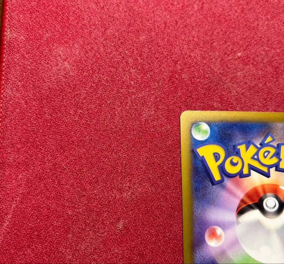 (美品センタリング良)メガゲンガーex sar