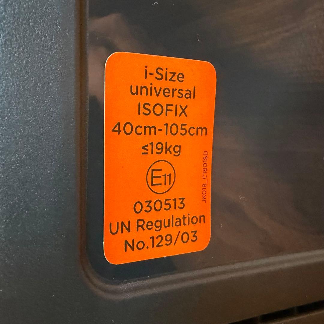 美品❗️Joie ジョイー アイ・アーク 360 備品完品