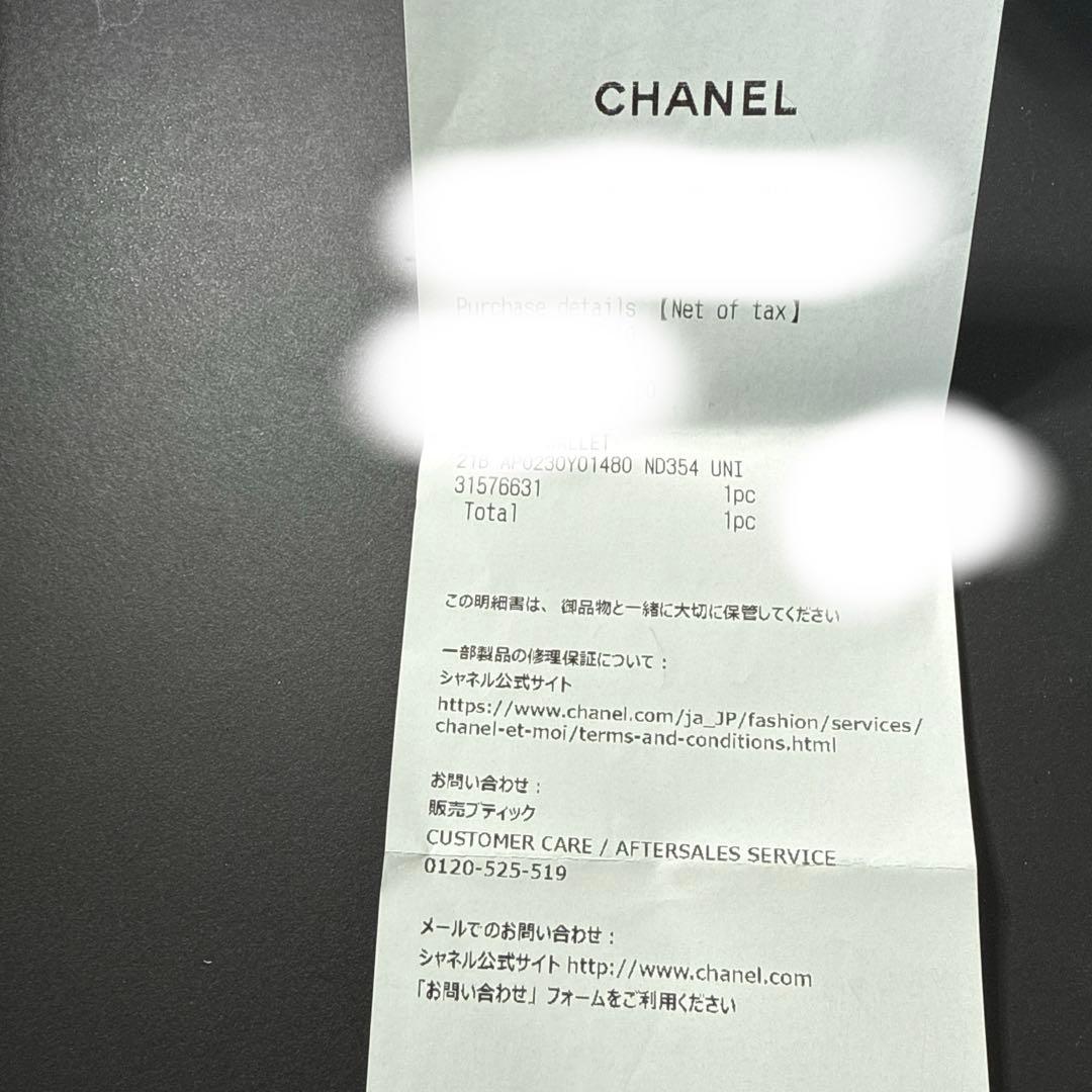 シャネル　CHANEL コンパクト　財布　三つ折り　グレー