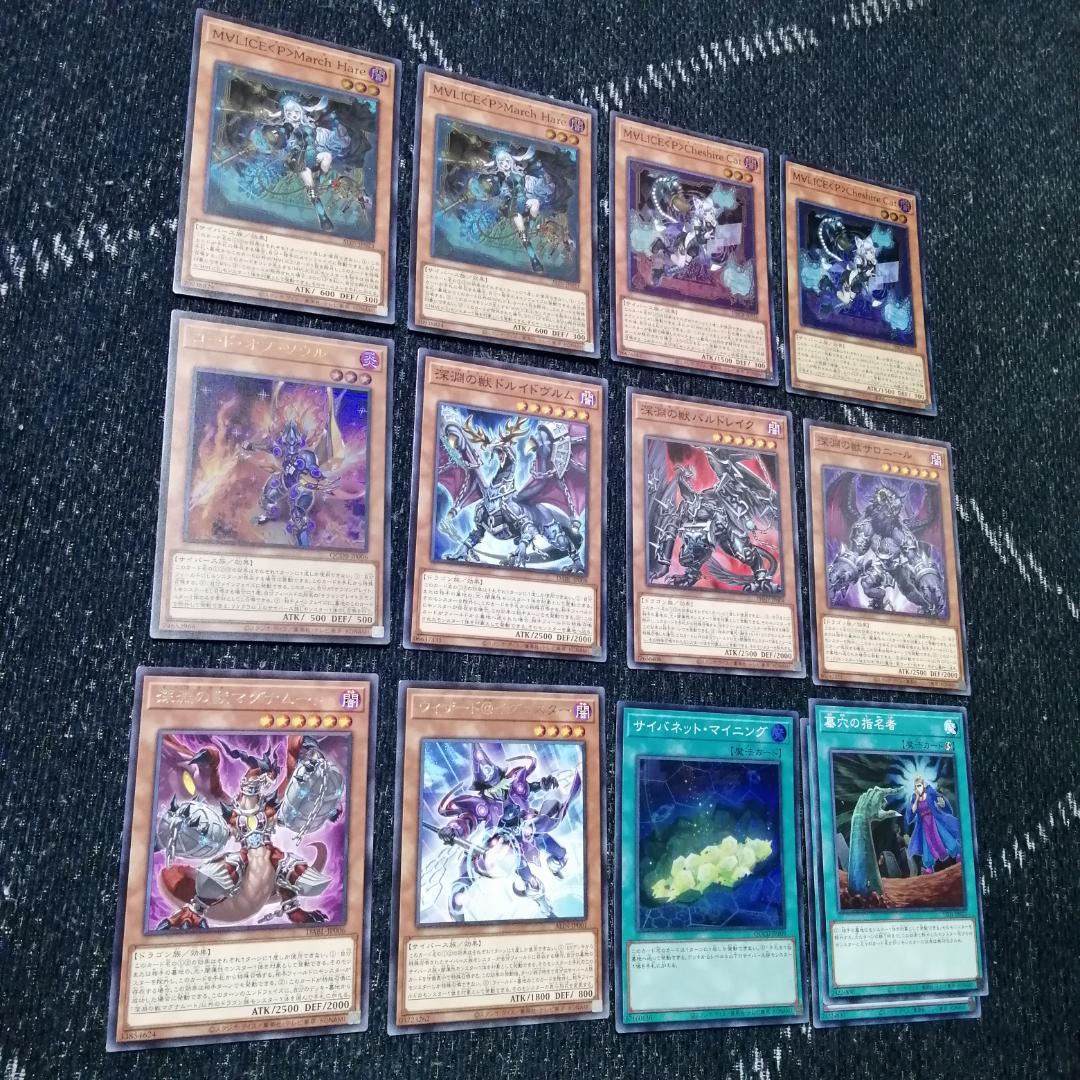 ひろ 　ラビュリンス　デッキ　アリアンナ　閃刀姫　マリス　[03689]