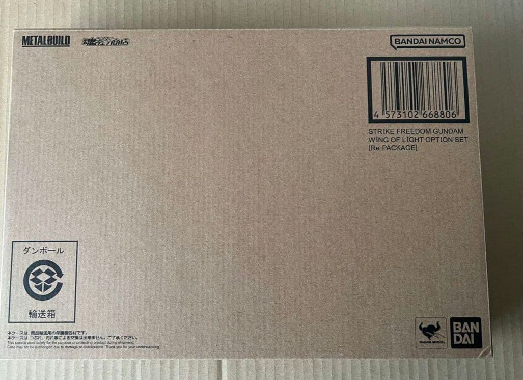 メタルビルド ストライクフリーダムガンダム 光の翼オプションセット