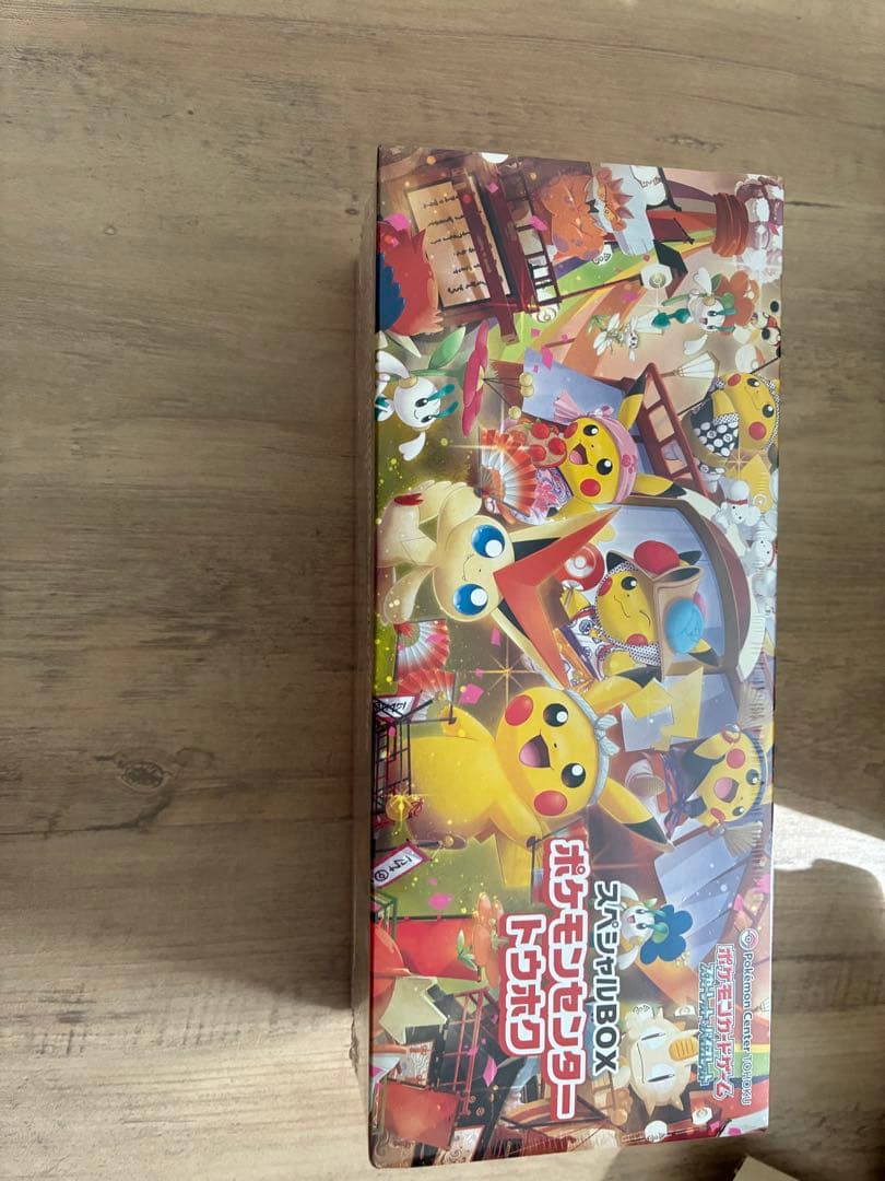【新品未開封】ポケモンセンタートウホクスペシャルBOX シュリンク付き