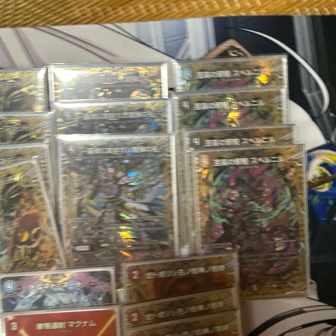 デュエマ　クローシスアビス　高レート