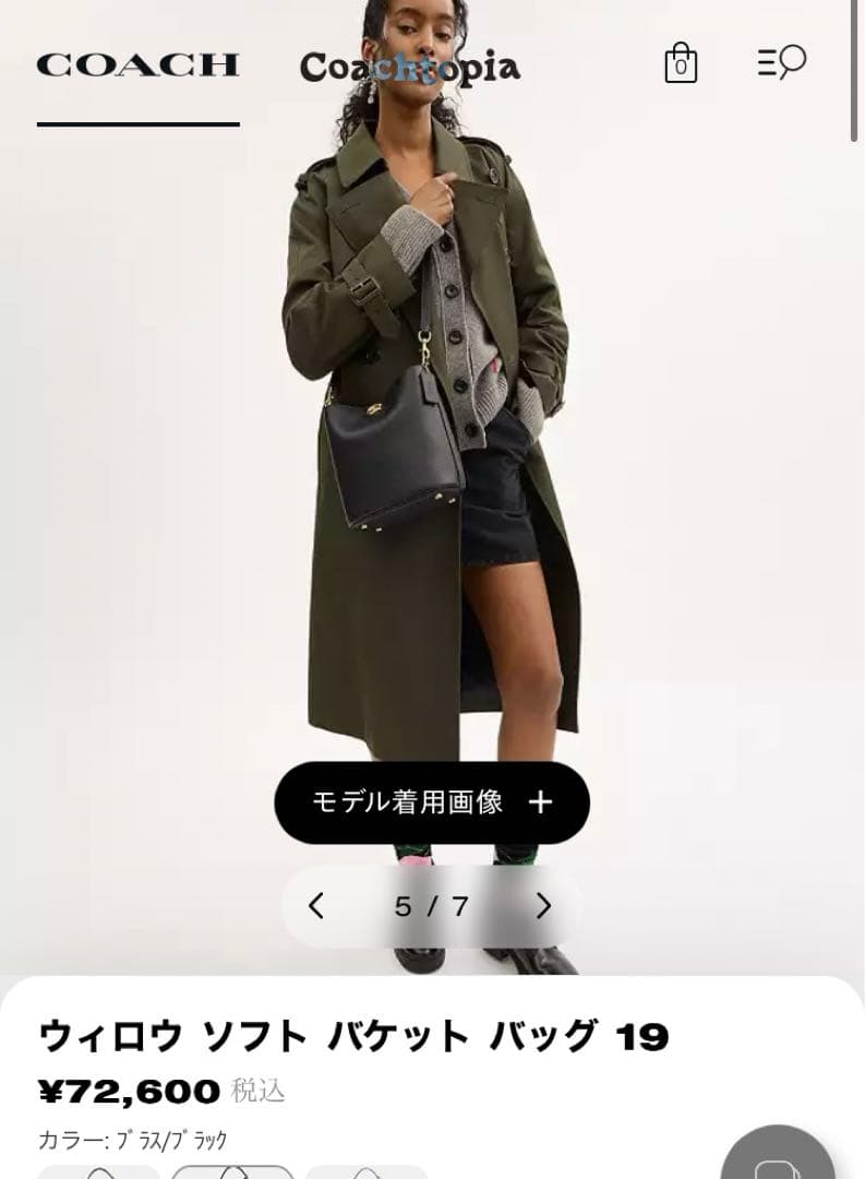 ざみ　coach ウィロウ　ソフト　バケット　バッグ19