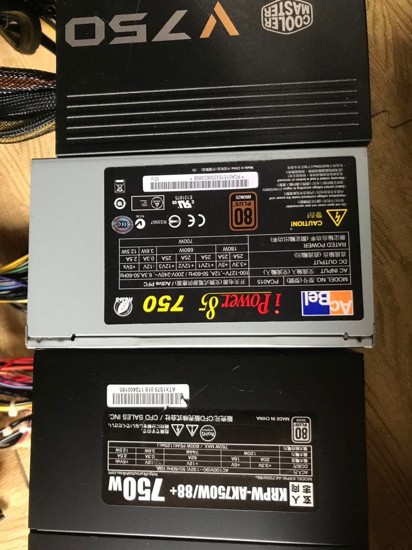 27/12-A4. 電源ユニット750W 10個セット