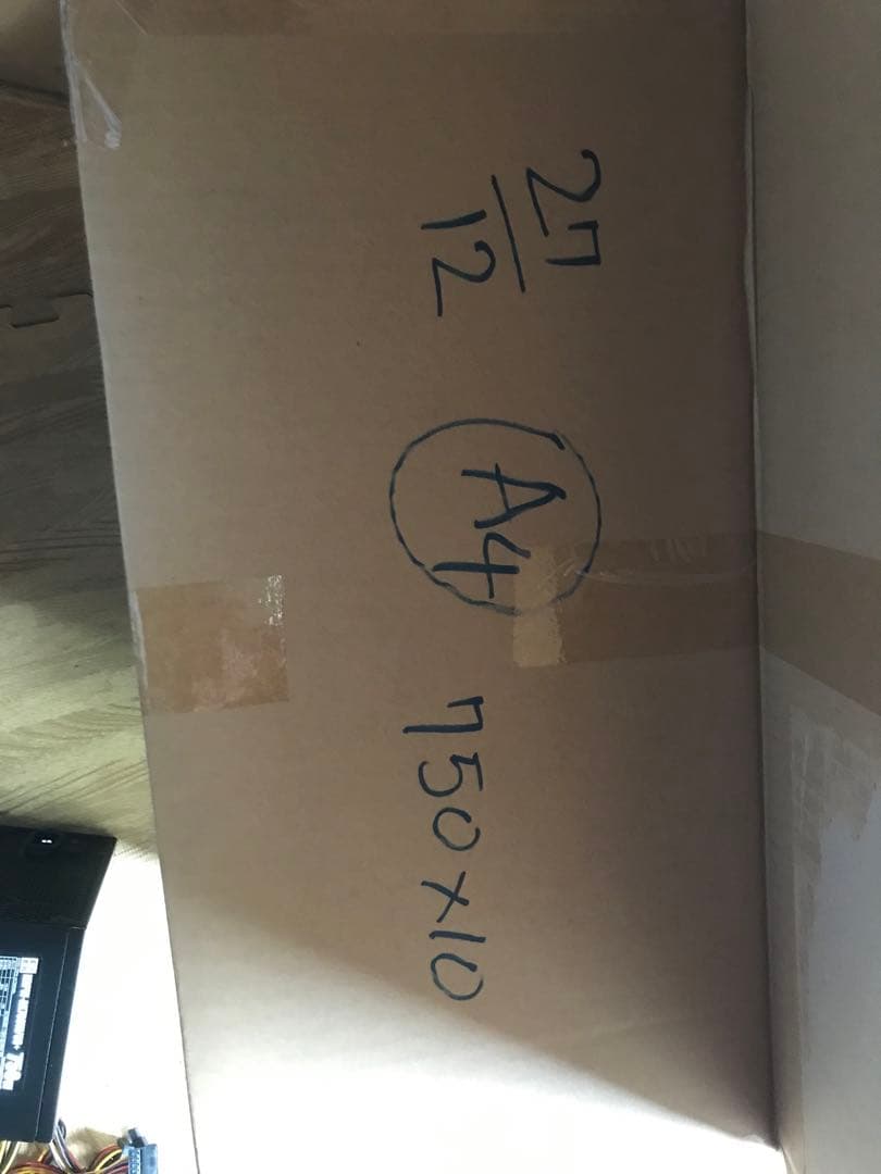 27/12-A4. 電源ユニット750W 10個セット