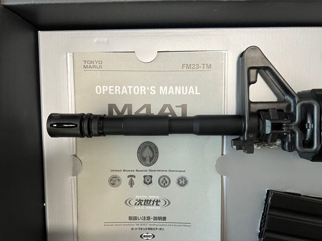 東京マルイ M4A1 SOCOM CARBINE 次世代電動ガン