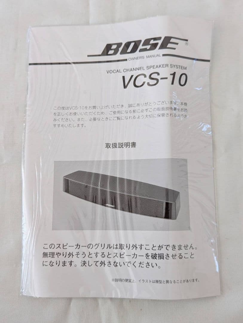 BOSE VCS-10 ボス センタースピーカー ブラック