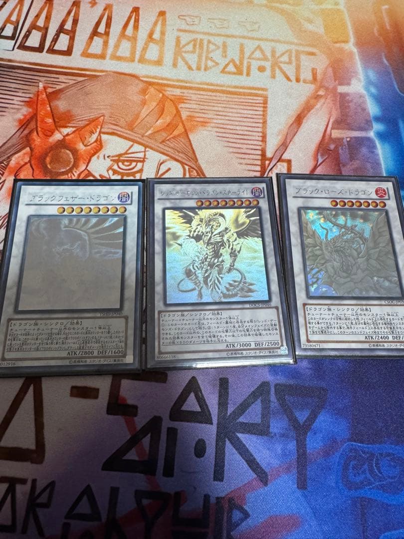 レッドデーモンズドラゴンスカーライト ブラックローズ　ブラックフェザー　ホロ