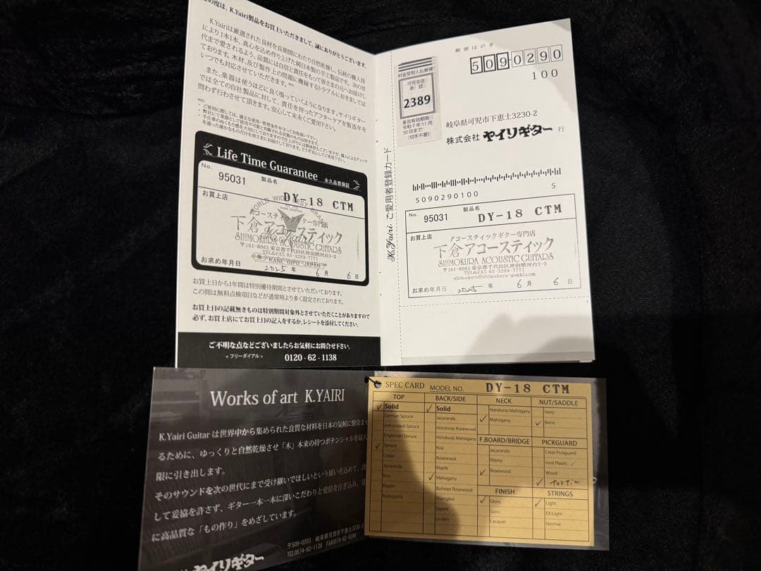 k.yairi dy-18 ctm 美品 2025年製