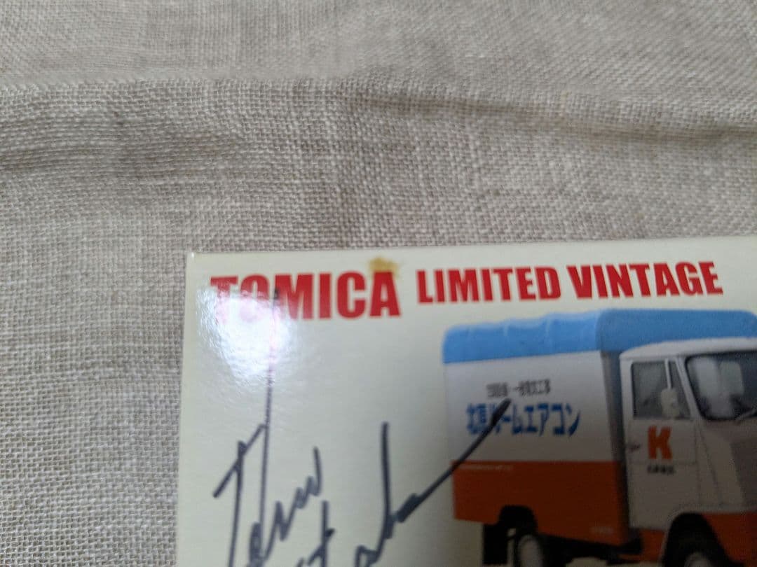 TOMICA　LIMITEDVINTAGE　トヨタ　トヨエース２種