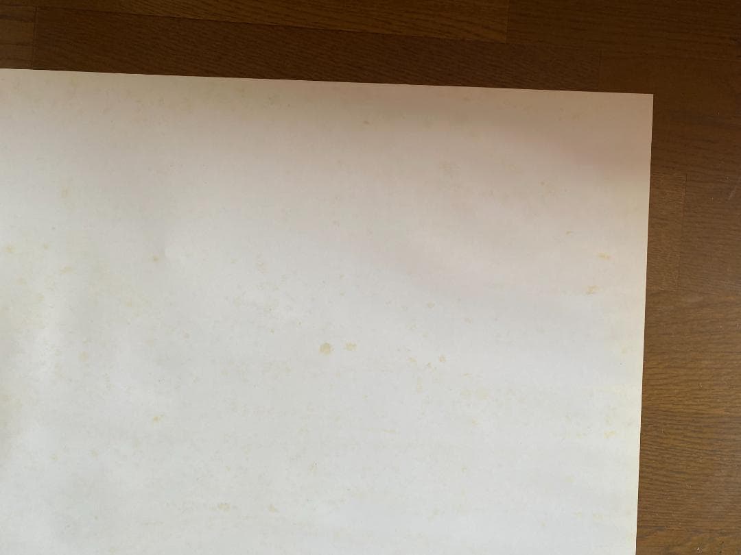 横尾忠則　ポスター1974年「GREETIG」はいずか印刷　直筆サイン入り　美品